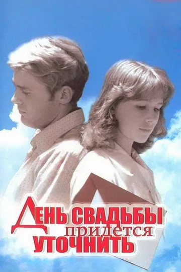 Смотреть {tittle} (1979) онлайн бесплатно в хорошем качестве FullHD 1080p на русском языке