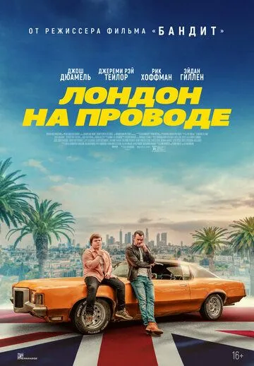 Смотреть {tittle} (2025) онлайн бесплатно в хорошем качестве FullHD 1080p на русском языке
