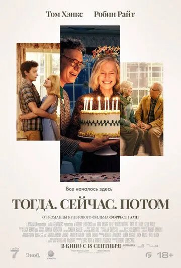 Смотреть {tittle} (2024) онлайн бесплатно в хорошем качестве FullHD 1080p на русском языке