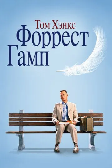 Смотреть {tittle} (1994) онлайн бесплатно в хорошем качестве FullHD 1080p на русском языке