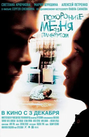 Смотреть {tittle} (2008) онлайн бесплатно в хорошем качестве FullHD 1080p на русском языке