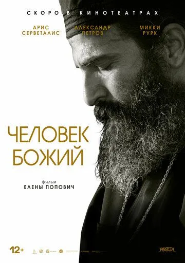 Смотреть {tittle} (2021) онлайн бесплатно в хорошем качестве FullHD 1080p на русском языке