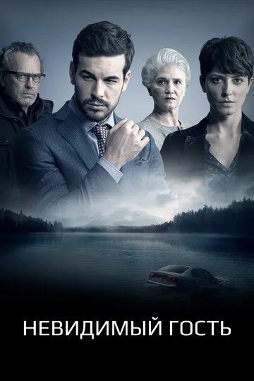 Смотреть {tittle} (2016) онлайн бесплатно в хорошем качестве FullHD 1080p на русском языке