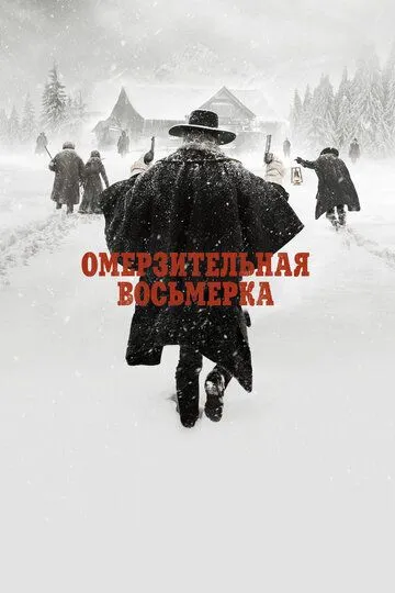 Смотреть {tittle} (2015) онлайн бесплатно в хорошем качестве FullHD 1080p на русском языке
