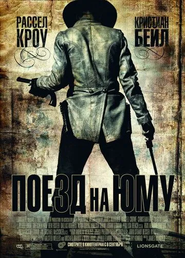 Смотреть {tittle} (2007) онлайн бесплатно в хорошем качестве FullHD 1080p на русском языке