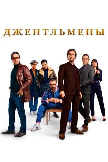 Смотреть {tittle} (2019) онлайн бесплатно в хорошем качестве FullHD 1080p на русском языке