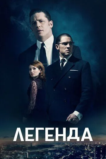 Смотреть {tittle} (2015) онлайн бесплатно в хорошем качестве FullHD 1080p на русском языке