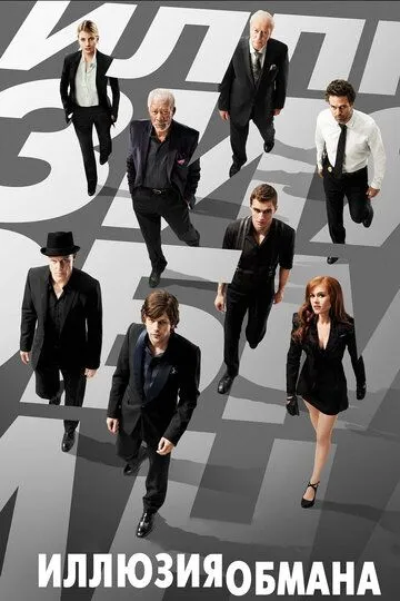 Смотреть {tittle} (2013) онлайн бесплатно в хорошем качестве FullHD 1080p на русском языке
