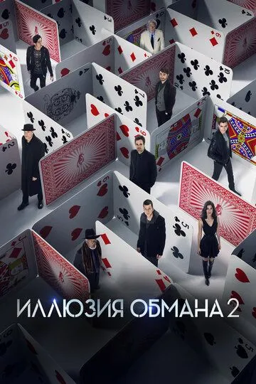 Смотреть {tittle} (2016) онлайн бесплатно в хорошем качестве FullHD 1080p на русском языке