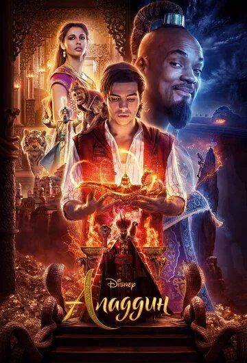 Смотреть {tittle} (2019) онлайн бесплатно в хорошем качестве FullHD 1080p на русском языке