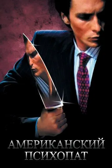 Смотреть {tittle} (2000) онлайн бесплатно в хорошем качестве FullHD 1080p на русском языке
