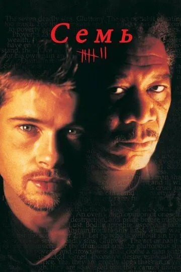 Смотреть {tittle} (1995) онлайн бесплатно в хорошем качестве FullHD 1080p на русском языке