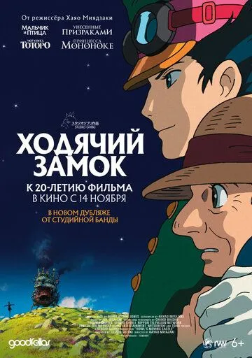 Смотреть {tittle} (2004) онлайн бесплатно в хорошем качестве FullHD 1080p на русском языке