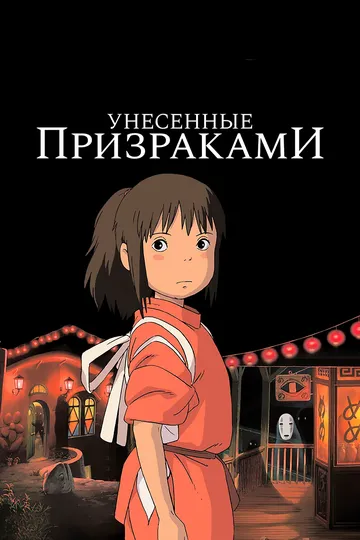 Смотреть {tittle} (2001) онлайн бесплатно в хорошем качестве FullHD 1080p на русском языке