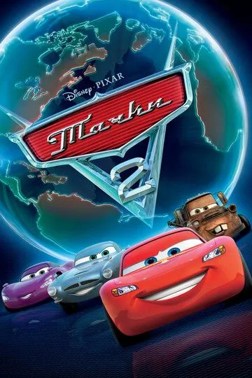 Смотреть {tittle} (2011) онлайн бесплатно в хорошем качестве FullHD 1080p на русском языке
