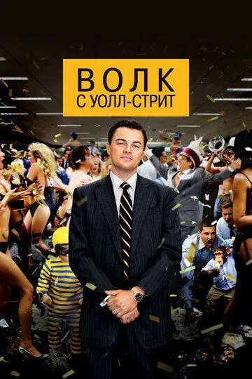 Смотреть {tittle} (2013) онлайн бесплатно в хорошем качестве FullHD 1080p на русском языке