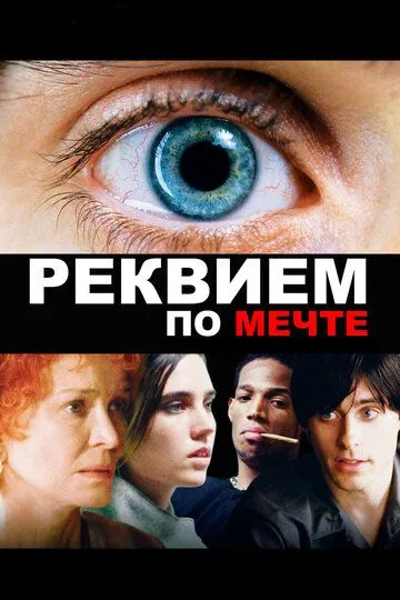Смотреть {tittle} (2000) онлайн бесплатно в хорошем качестве FullHD 1080p на русском языке