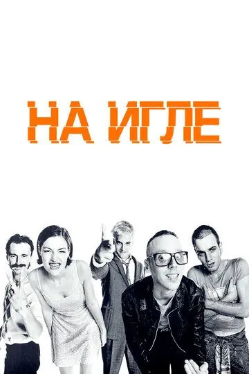 Смотреть {tittle} (1995) онлайн бесплатно в хорошем качестве FullHD 1080p на русском языке