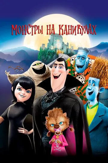 Смотреть {tittle} (2012) онлайн бесплатно в хорошем качестве FullHD 1080p на русском языке