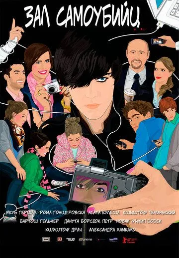 Смотреть {tittle} (2011) онлайн бесплатно в хорошем качестве FullHD 1080p на русском языке
