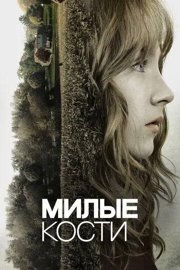 Смотреть {tittle} (2009) онлайн бесплатно в хорошем качестве FullHD 1080p на русском языке