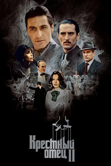 Смотреть Крестный отец 2 (1974) онлайн бесплатно в хорошем качестве FullHD 1080p на русском языке
