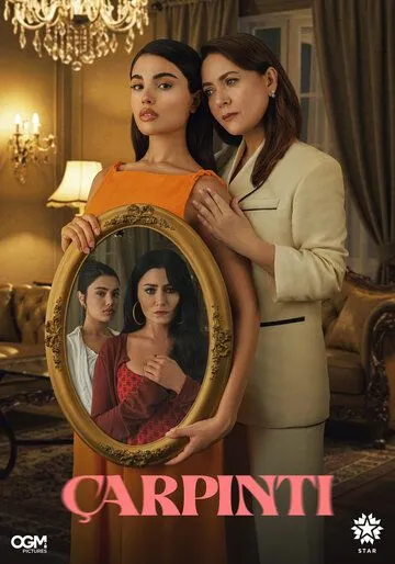 Смотреть Сердцебиение (2025) онлайн бесплатно в хорошем качестве FullHD 1080p на русском языке