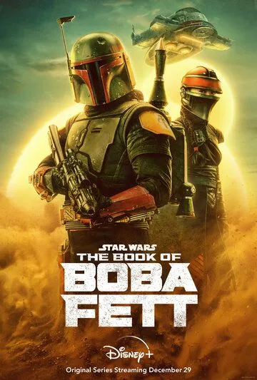 Смотреть Книга Бобы Фетта (2021) онлайн бесплатно в хорошем качестве FullHD 1080p на русском языке